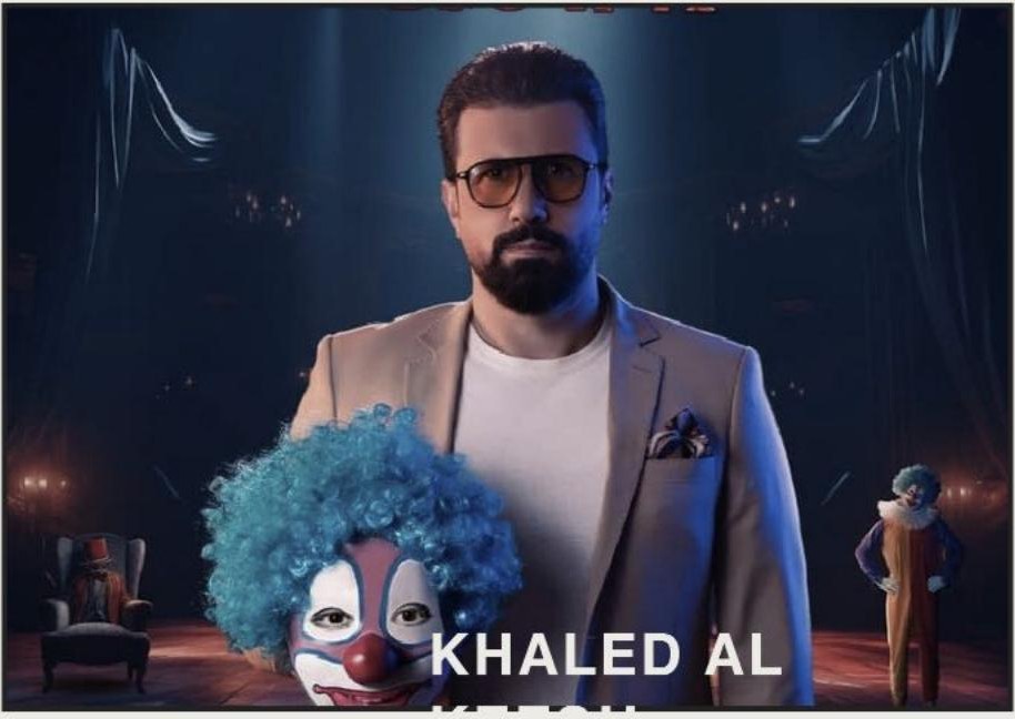 Still from Al-Mouharej, directed by Racha Shourbatji