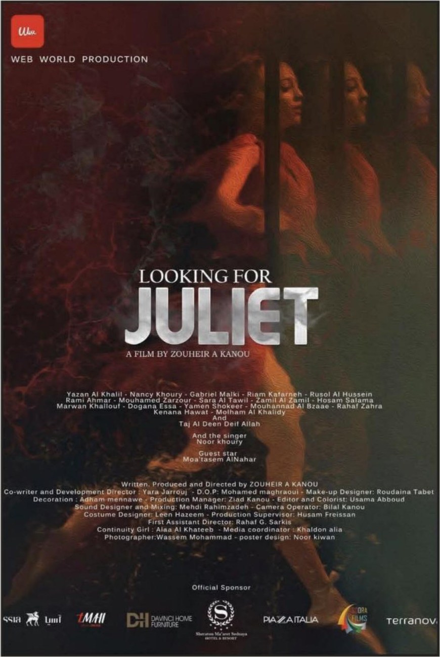 Still from Looking for Juliet, directed by Zouheir Kanou